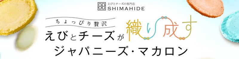 ���C���ɍ����V���o���т���u�N�A�g�����у`�[�Y�v���T�C�g